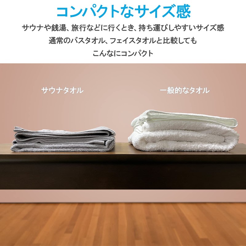 Imabari Sauna Towel, Imabari Towel, Face Towel, Bath Towel, Set