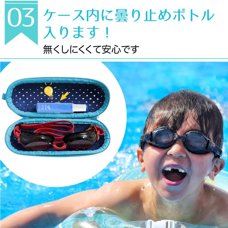 FISH-BOMB Goggle Case, For Swimming, Children, Kids, Swimming, Name Tag