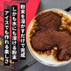 Charcoal Butter Coffee, With Activated Charcoal and 4 Types of