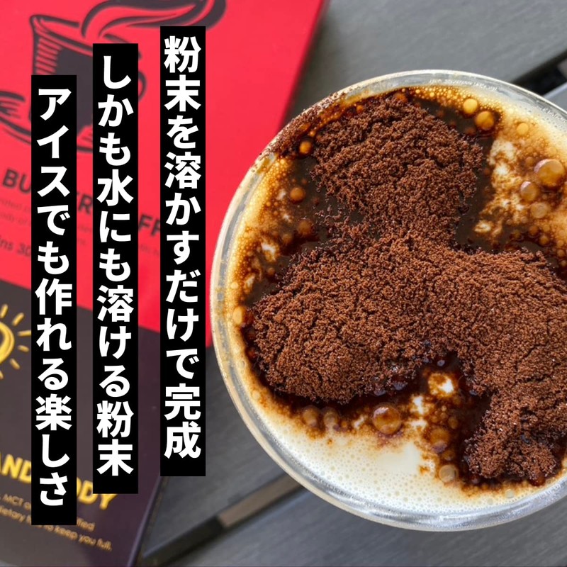 Charcoal Butter Coffee, With Activated Charcoal and 4 Types of