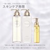 Purunt Deep Moist Beauty Serum, Hair Oil, 2.7 fl oz