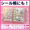 [number-kp] Seal Notebook, Transparent, M5 Size, 10 Refills + Mini