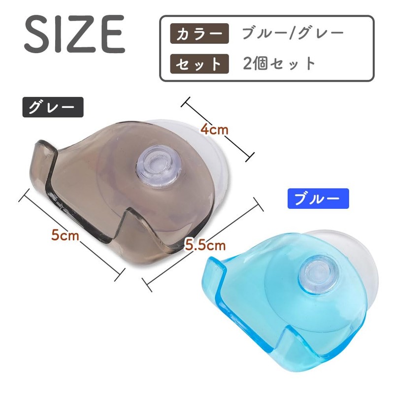 TKY Razor Holder Razor Case Suction Cup Hook Suction Shaver