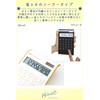 Nicheez Calculator, 10 Digit Solar, Thin, Cute, Stylish, Business Office