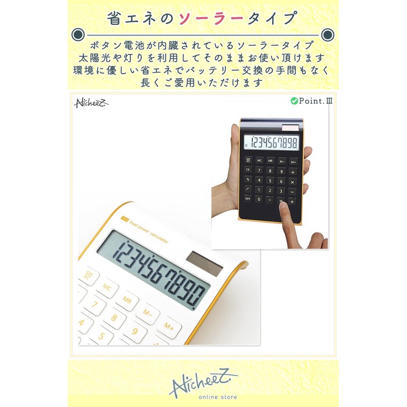 Nicheez Calculator, 10 Digit Solar, Thin, Cute, Stylish, Business Office