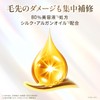 LUX(ラックス)スーパーリッチシャイン リラックスナイトケア コンディショナー 詰め替え 560g