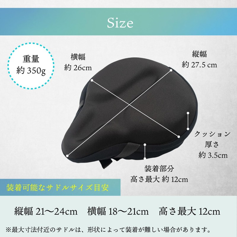 OSHAMY Bicycle Saddle Cover, Painless, Sunscreen and Waterproof Cover Included,