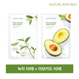 Nature Republic 10+10 Real Nature Mask Pack (Green Tea + Avocado) / 네이처리퍼블릭  10+10 리얼 네이처 마스크팩 (녹차+아보카도)