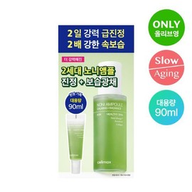 Celimax The Real Noni Energy Ampoule 80ml Special Set (+Ampoule 10ml) - [SET] Ampoule 80ml (+Ampoule 10ml)