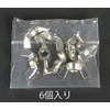 M8 EA949SD-5A Wing Nut (Steel / 6 Pieces)
