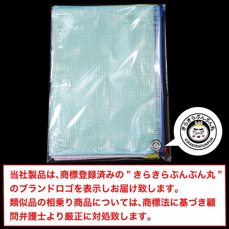 FLE-002 Zippered File Case, A5, Set of 5 Colors, Mesh,