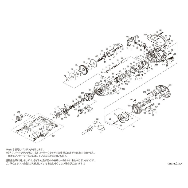 Genuine Part 21 Antares DC XG Left Spool Pair Part