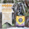 Felix Argan Oil Hair Shampoo សាប៊ូកក់សក់ហ្វ