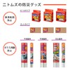 Nitoms M5905 Furniture Fall Prevention Stabilizer, Funbaru-kun 120 (Eco Value