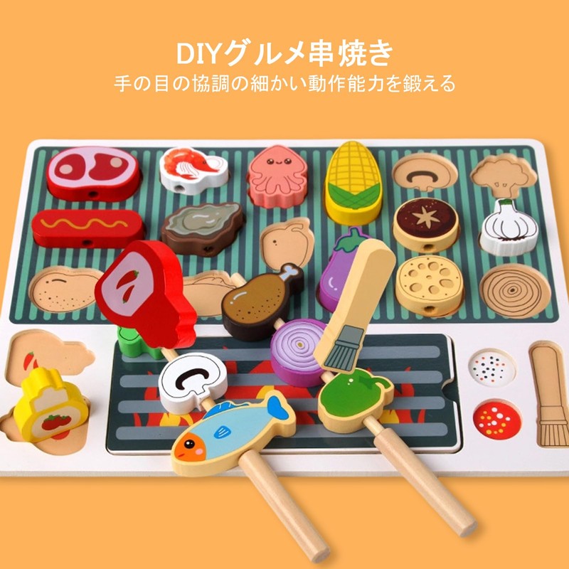 Montessori Toy, Educational Toys, For Toddlers, Pretend Play Toy, Barbecue