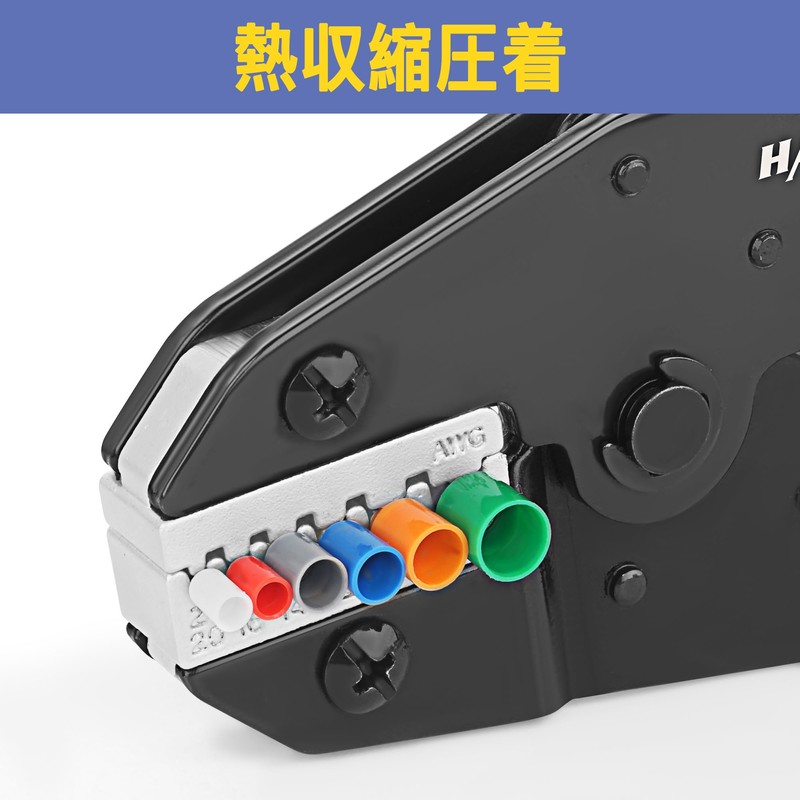 haisstronica Ferrule Terminal Crimping Pliers Crimping Tool AWG24-8 (0.2~8.37mm²) Ferrule