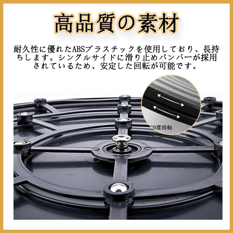 回転台 直径20cm ターンテーブル 大型 360度回転 プロジェクター モニター台 植木鉢台 電話機 陶芸