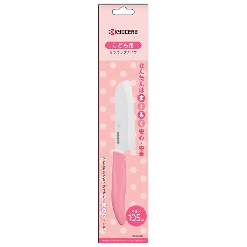 kyousera Milling Insert Cutting Holder msd45100r [a071727]