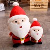 YouYuer Pack of 2 Cuddly Toy Christmas, Christmas Plush Toy,