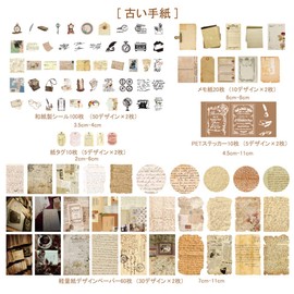 Seals, Collage Material, Assortment, Flake Seals, Design Paper, Planner Stickers, Pack of 200, Large Capacity, Retro, Background Paper, Lots of Paper, Stylish, Cute, Vintage Classic, Antique Letters,