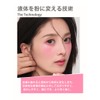 AZTK Liquid Cheek, Ruddy Color, Natural, Teak Solid Color, Cream