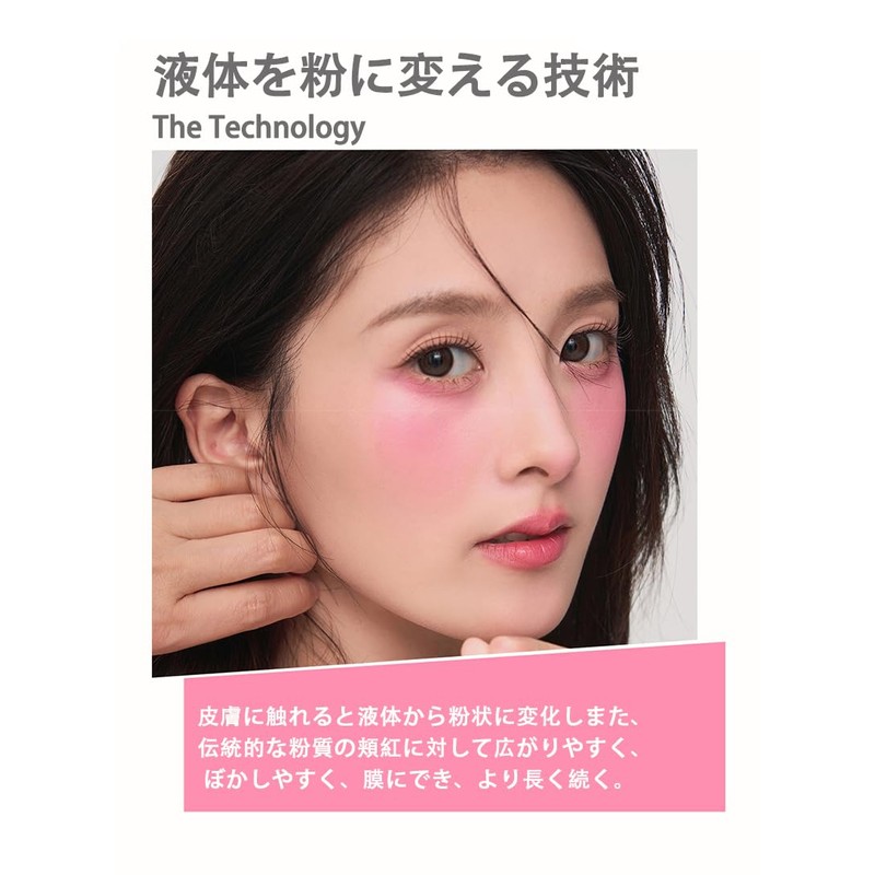 AZTK Liquid Cheek, Ruddy Color, Natural, Teak Solid Color, Cream