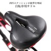 Bicycle Saddle Black Shock Absorbing Bicycle Saddle Cushion Memory Foam