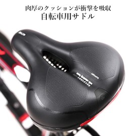 Bicycle Saddle Black Shock Absorbing Bicycle Saddle Cushion Memory Foam Suspension Replacement