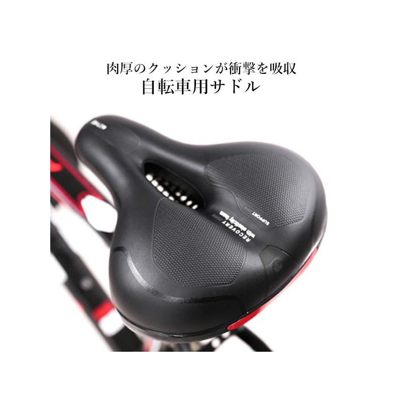 Bicycle Saddle Black Shock Absorbing Bicycle Saddle Cushion Memory Foam