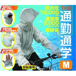 Bicycle-Commuter School saikururein Silver/Black Medium 50801