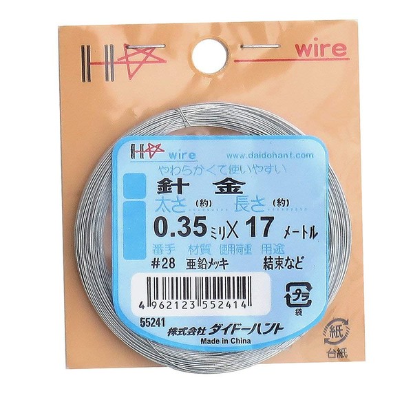 DAIDOHANT 10155241 (Soft) Plated Wire [Iron / Zinc Plated] [Thickness]