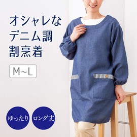 Como Life Apron Wrinkle Resistant Size/M - L Loose Apron with Sleeves Nursery School Teacher Kitchen Denim Kappo