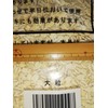 Fishing Baits Large Wheat, Approx. 3.1 oz (900 g), 20