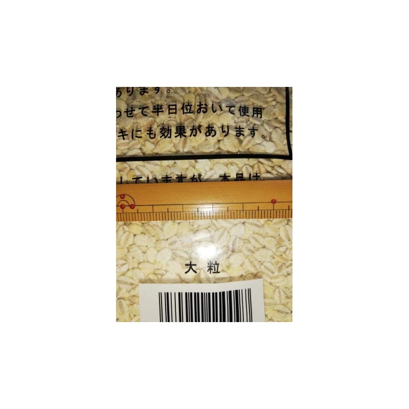 Fishing Baits Large Wheat, Approx. 3.1 oz (900 g), 20