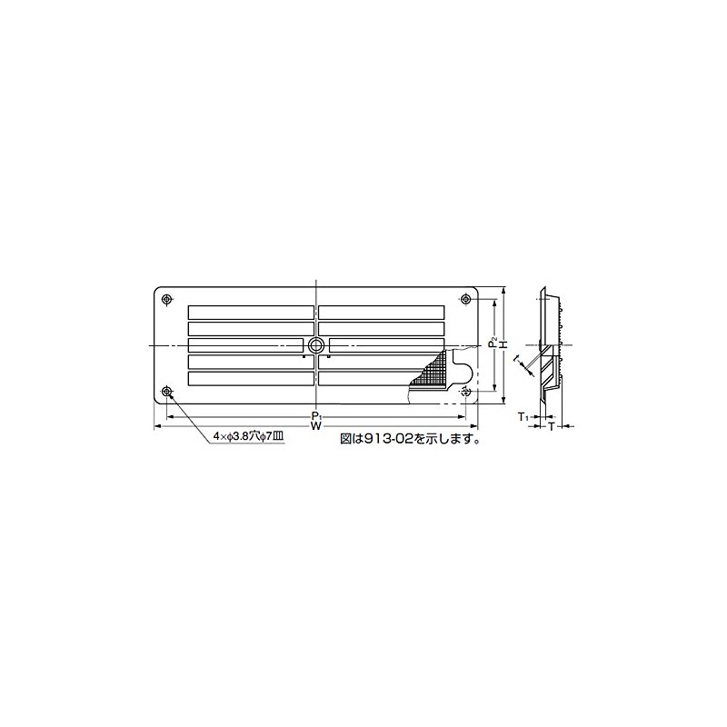 Sugatsune Industry 913-02 Surface Mounted Louver Air Vent