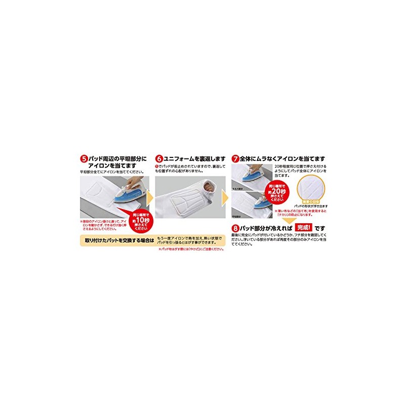Zett Boys Baseball Sliding Pad (Iron Type/Knee) PA11JK White