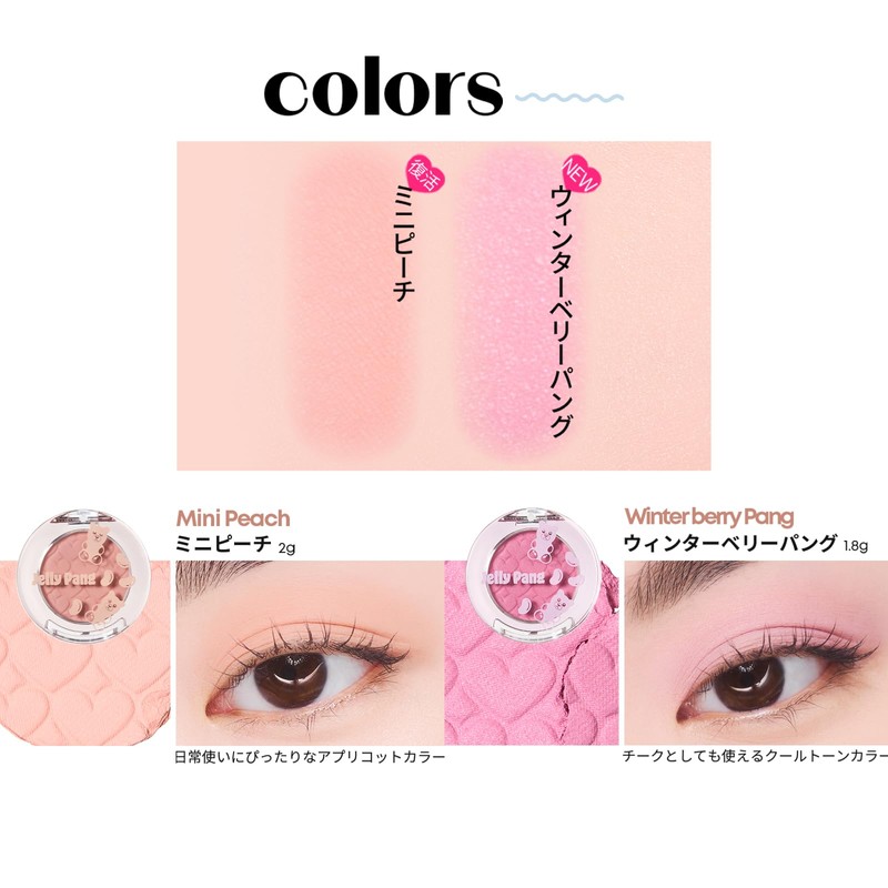 ETUDE Look At My Eyes Winterberry Pang/Single Shadow Eye Shadow