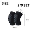 DIZLAS Knee Supporter, Knee Pat, Sports Protector, Knee Guard, Knee