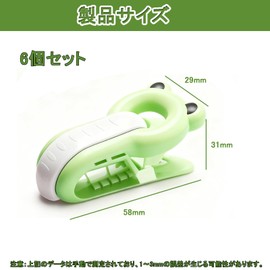 Set of 6 Futon Clips, No Shift, No Shift, Futon Fastener, Lightweight Design, Durable, Multipurpose, Non-slip, Non-residue, Strong Clip, Easy to Install (Green)