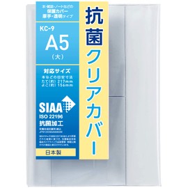 Concise KC-9 Anti-Bacterial Clear Cover "A5 (Large)" [Approximate Dimensions for Books, etc. (H x W x D): Approx. 8.5 x 6.1 inches (217 x 156 mm)] Book Cover