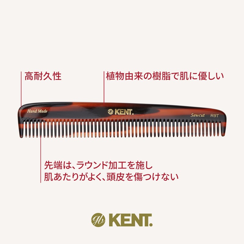 GB KENT R9T Luxury Handmade Hair Comb, 7.5 inches (190