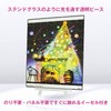 80 Piece Jigsaw Puzzle Seiji Fujishiro Christmas Tree Dream [Glow