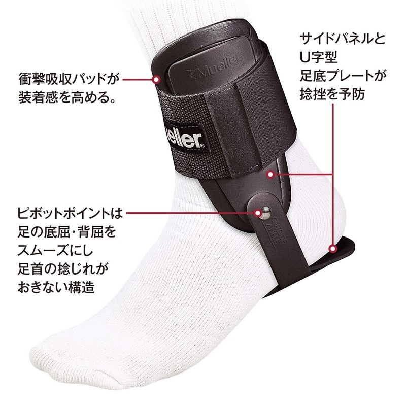 Mueller LITE Ankle Brace Black One Size (Shoe Size 9.8