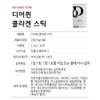 FromBio Deer Queen Collagen Stick 30 packs (1 box) /