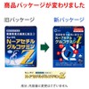 Kyusai N-Acetyl Glucosamine Z, 30 Bags, 2 Boxes, Food with
