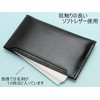 Men's Company Ultra Thin Business Card Holder, Imperfected Black