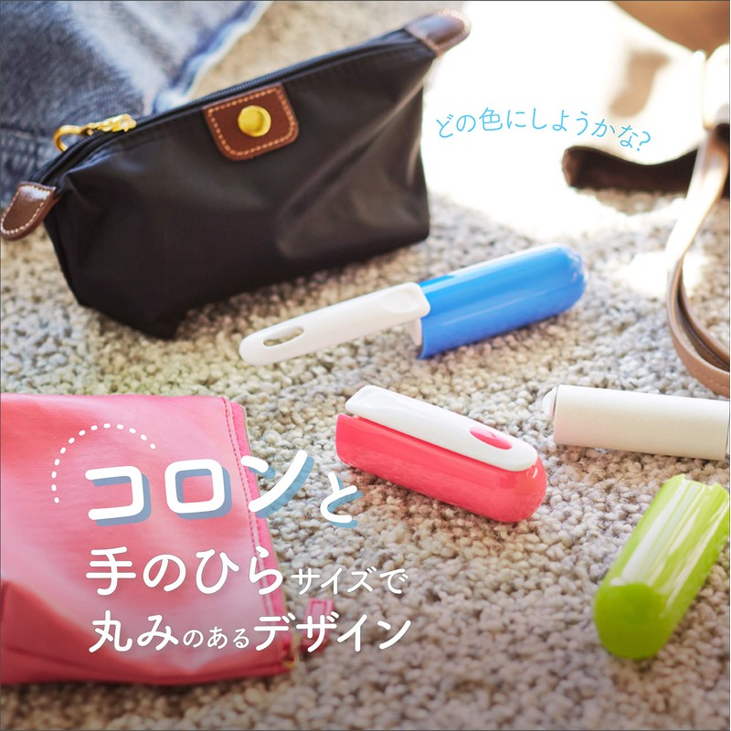 ニトムズ コロコロ 本体 ケータイコロコロ 洋服用 花粉落とし ほこり取り 生地を傷めない テープ幅75mm 30周