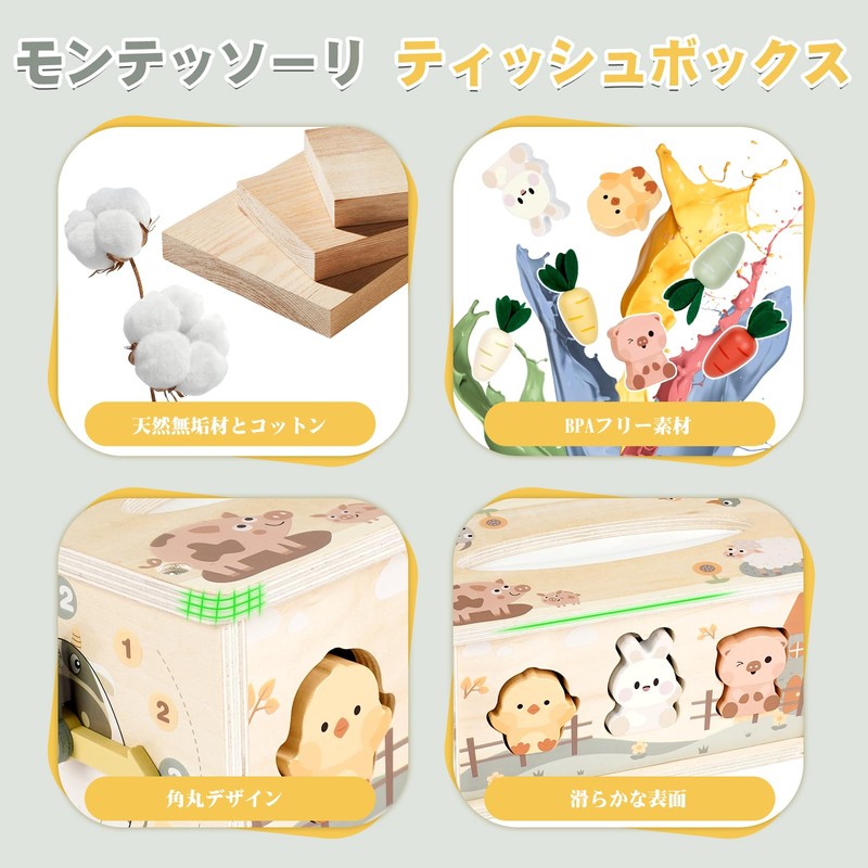 Vanplay Montessori Educational Toy, For Boys And Girls, Wooden Toys,