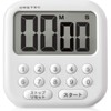 dretec(ドリテック) 大画面タイマー 最大セット99分99秒 カウントアップ リピート機能付 シャボン10 ホワイト T-544WT
