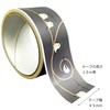 Shindo Katoh Kraft Tape, Ks-cft-10011 Design Tape, Shimaenaga, Width 1.8